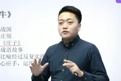 豆伴匠文言文专项课程：31天快速提升文言文能力