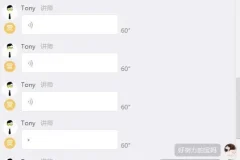北大学霸内训营：21天构建知识管理系统
