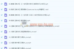 2024高三高考语文 高妙 一轮 秋季班