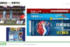 静秋姐姐亲授：从零到精通的互联网运营实战指南