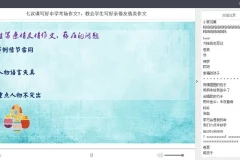 宋北平七课掌握中考作文技巧