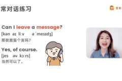 雪梨老师2023零基础英语发音全攻略