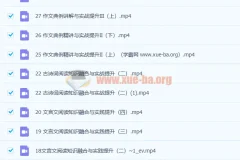 陈焕文 2023高二语文 暑假班 秋季班