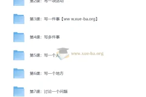 猫博士的实战写作课