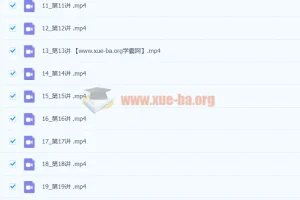 零基础入门泰语语音