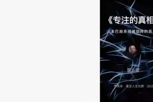 李笑来全领域付费课程：财富、教育、写作与成长精华
