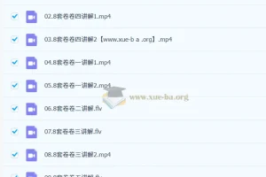 2026考研数学 笑过数学 张宇数学 冲刺押题班