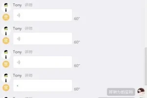 北大学霸内训营：21天构建知识管理系统