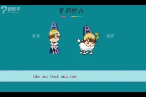 恶魔奶爸Sam英语课：百万学员验证的提分秘籍