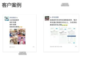 11招引爆私域流量：精准引流实战指南