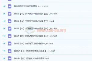 谢欣然2022届高考语文一轮 二轮复习联报 暑假班 秋季班 寒假班 作文班 春季班