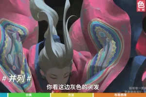 手绘色彩21课：从入门到高级配色技巧