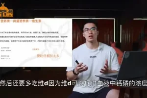 《科学减脂：做自己的营养师》视频课程