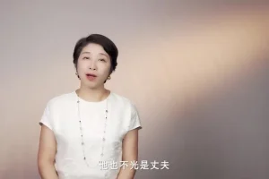 25节家庭关系课：女性成长与幸福家庭构建