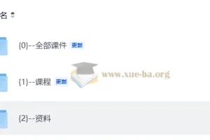 2027考研数学 聂岩全程班早鸟1班