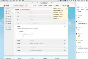 小巍学长摄影课：从零到精通的摄影技巧全攻略