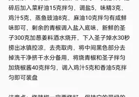 小吃创业宝典：开店必备教程与秘籍