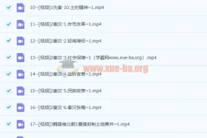 刘勖雯 2023年高三高考历史 全程三阶段