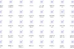 《豆瓣评分最高的170本书精选》[epub]