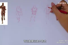 人体绘画终极指南：16节课攻克动态透视与角色设计