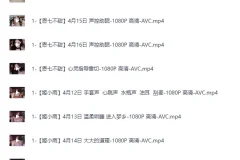 《美女ASMR纯中文助眠第三期》 小一熟了吗 周童潼 坏空空 不二丸叽 小小奶瓶儿 一酱33[MP4]
