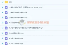 董腾 2023高三高考语文 二轮
