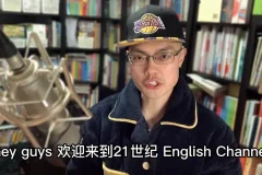 《21世纪英语报精读营 Sm视频课》（小初~视频）[MP4]