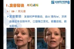 北大军哥家长课堂：中高考逆袭家长陪伴全攻略