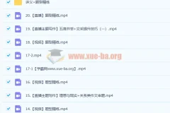 陈晨 2023高二语文 A+ 暑假班 秋季班