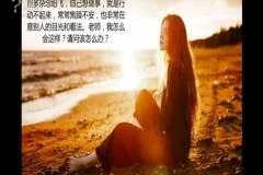周梵《自爱力》：提升自我，微笑迎接每一天