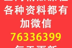 名师王至《三国演义》99集音频课：小学生语文素养提升
