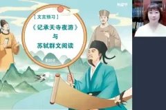 2025初二全科网课资源包（语数英物）