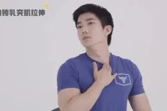 叔贵肩颈康复训练课：20分钟科学缓解疼痛，办公室轻松跟练