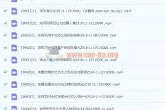 摄影读书会-仙本那户外人像布光教程