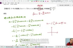 2024考研英语数学全科备考冲刺押题资料
