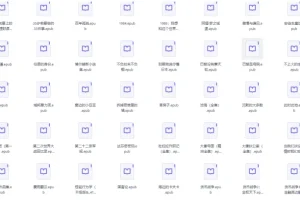 《豆瓣评分最高的170本书精选》[epub]