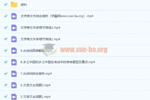 董腾 2023高三高考语文 二轮