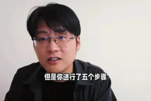 家卫老师12节高效自学攻略：从0到精通的系统方法