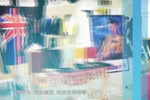 李明明男士穿搭课：快速提升高级感