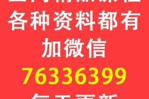 名师王至《三国演义》99集音频课：小学生语文素养提升
