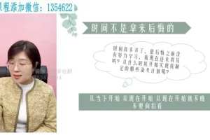 清华学霸考试攻略：13招精准估分+高效复习时间管理