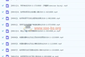 摄影读书会-仙本那户外人像布光教程