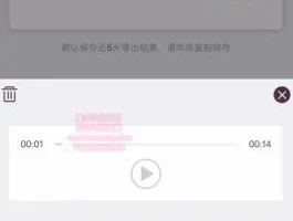 无人直播带货全攻略：从开通到变现