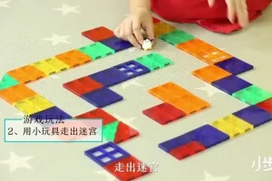 磁力片创意玩法：用STEM教具培养空间思维（附30个搭建方案）