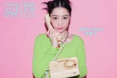 张蔓莎《最FIRM应援》[无损FLAC/MP3/47MB]