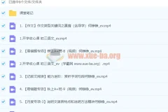 2024初三中考语文 何铮铮 秋季班 上