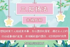 螺蛳大语文1-12年级全体系课程