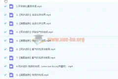 2023初中化学 郭莹 初三化学秋季班