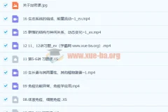 任春磊 2023高二生物 暑假班 秋季班