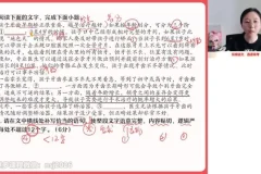 2024高三语文高分攻略：高频题型与技巧精讲